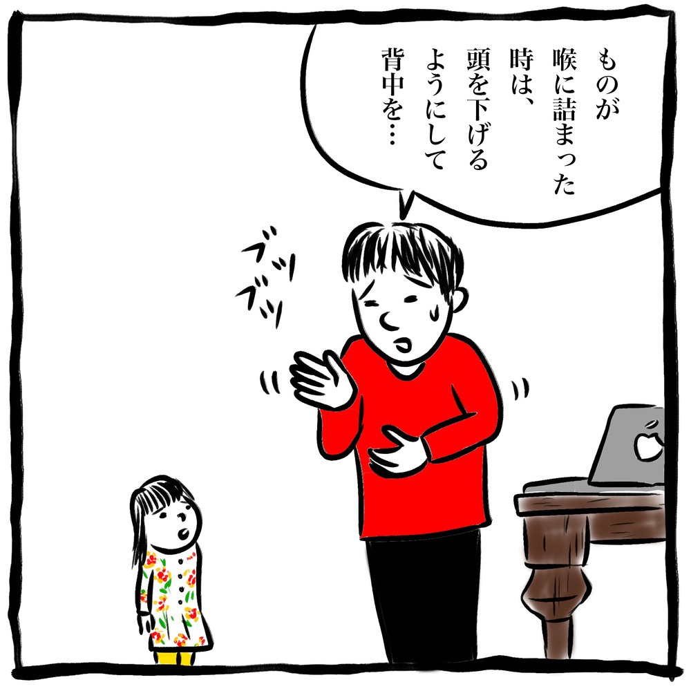 風呂場で急に白目をむいてぶっ倒れた娘！ 初めての衝撃に気が動転して…【劔樹人の「育児は、遠い日の花火ではない」 第5話】