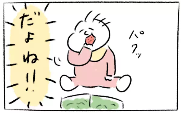 ママも1歳児も楽しめる!？ 退屈しがちな日中に試してほしい家遊びアイテム【とまぱんのゴロ寝日記 第5話】 