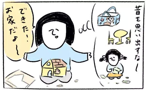 ママも1歳児も楽しめる!？ 退屈しがちな日中に試してほしい家遊びアイテム【とまぱんのゴロ寝日記 第5話】 