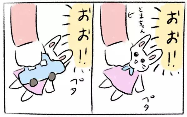 ママも1歳児も楽しめる!？ 退屈しがちな日中に試してほしい家遊びアイテム【とまぱんのゴロ寝日記 第5話】 