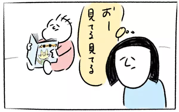 ママも1歳児も楽しめる!？ 退屈しがちな日中に試してほしい家遊びアイテム【とまぱんのゴロ寝日記 第5話】 