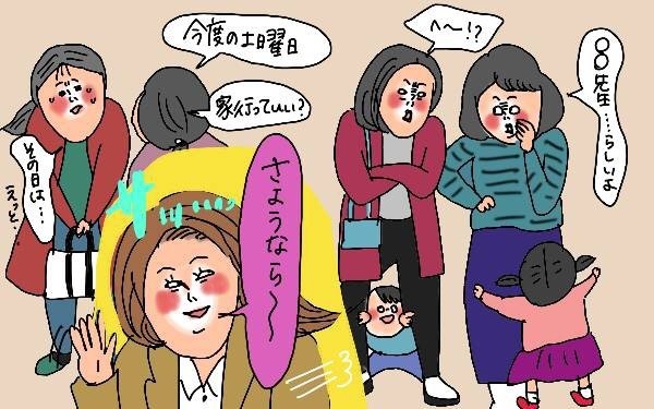 “ママ友必要ない”に声が集まるワケ。「いまどきママの友人関係」の実態とは