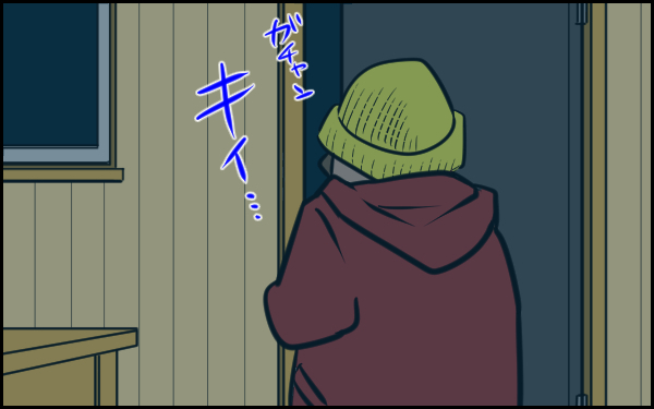 ほわぁぁぁ…と夜明け前の至福タイム。これが私のストレス発散法【ウォンバット母さん育児中  第16話】