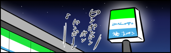 ほわぁぁぁ…と夜明け前の至福タイム。これが私のストレス発散法【ウォンバット母さん育児中  第16話】