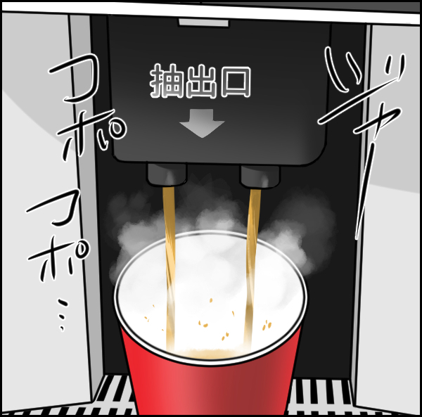 ほわぁぁぁ…と夜明け前の至福タイム。これが私のストレス発散法【ウォンバット母さん育児中  第16話】