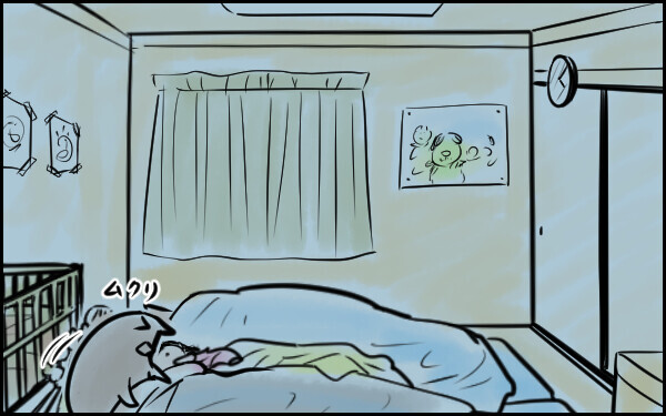 ほわぁぁぁ と夜明け前の至福タイム これが私のストレス発散法 ウォンバット母さん育児中 第16話 ウーマンエキサイト 1 2