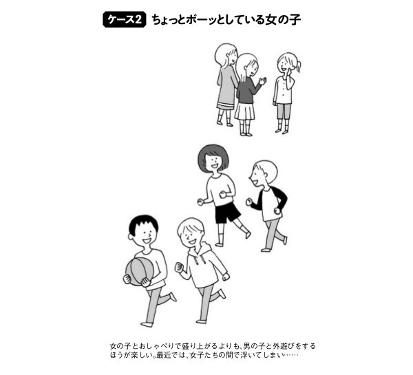 発達障害「グレーとは　白ではなくて　薄い黒」誤解される本当の理由【子どもの発達障害　現場から伝えたい“本当のこと”  第1回】
