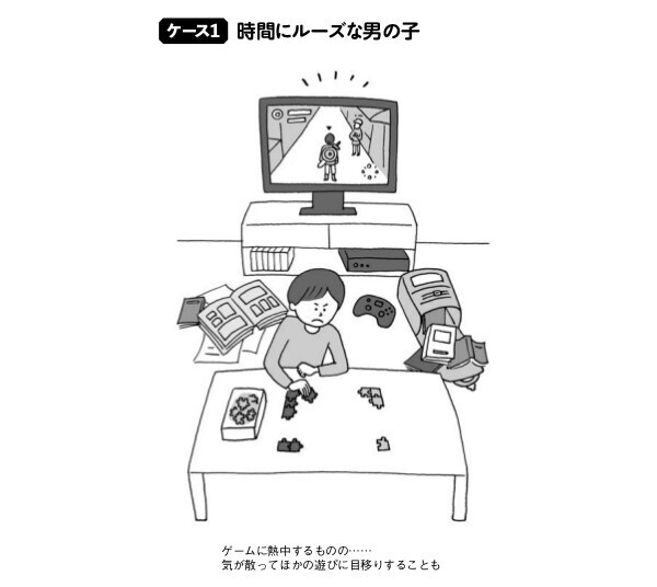 発達障害「グレーとは　白ではなくて　薄い黒」誤解される本当の理由【子どもの発達障害　現場から伝えたい“本当のこと”  第1回】