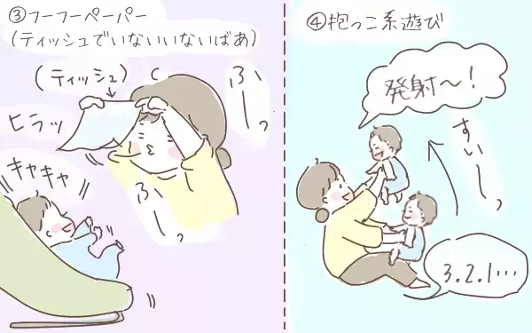 赤ちゃんとどう遊べばいい？ はな@まるママが伝授するおうち遊ぶのヒント（0〜1歳編）【ゆるっとはなまる育児 第12話】