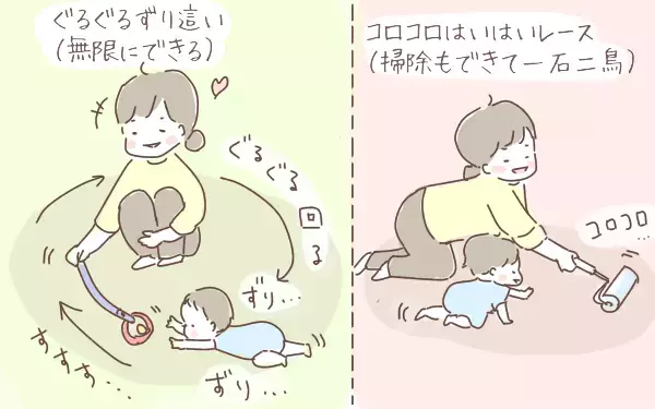 赤ちゃんとどう遊べばいい？ はな@まるママが伝授するおうち遊ぶのヒント（0〜1歳編）【ゆるっとはなまる育児 第12話】