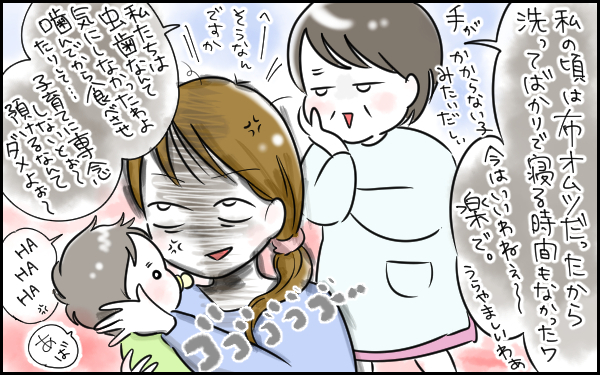 育児中は、我慢、我慢、我慢の積み重ね!? そのなかで手に入れるものは？【パパママの本音調査】  Vol.328