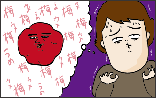 妊娠超初期に 妊娠した と確信したのは あるものが食べたかったから ズボラ母の三兄弟カオス日記 第11話 ウーマンエキサイト 1 2