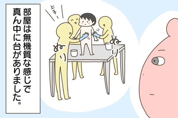 アトピー性皮膚炎で緊急入院（後編）！ 母が学んだことは【産後太りこじらせ母日記 第29話】