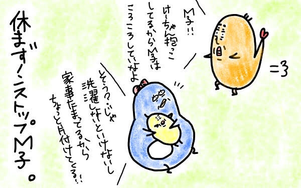 妻爆発! M子ママが出産直後を乗り切った方法とは【M子ママのずぼライフ 第4話】