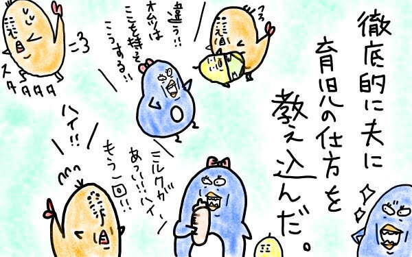妻爆発！　M子ママが出産直後を乗り切った方法とは【M子ママのずぼライフ 第4話】