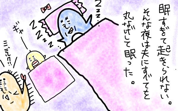 妻爆発！　M子ママが出産直後を乗り切った方法とは【M子ママのずぼライフ 第4話】