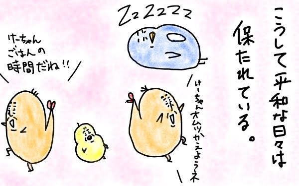 妻爆発！　M子ママが出産直後を乗り切った方法とは【M子ママのずぼライフ 第4話】