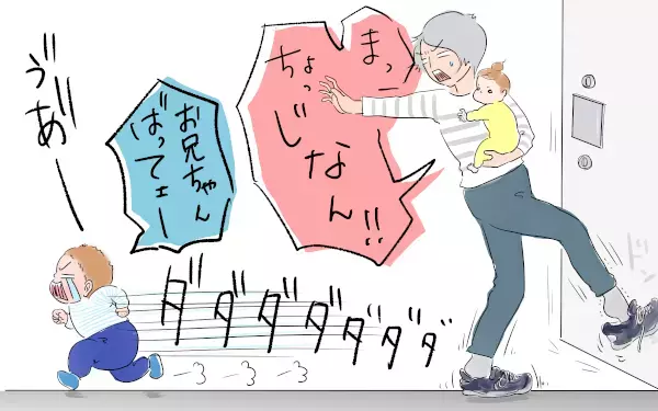油断してた…？！　自宅マンション内でも気を抜いてはいけないと思ったあの日【笑いあり涙あり 男子3人育児 第38話】