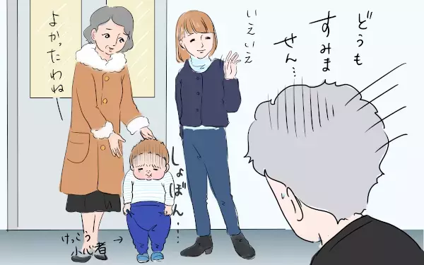 油断してた…？！　自宅マンション内でも気を抜いてはいけないと思ったあの日【笑いあり涙あり 男子3人育児 第38話】