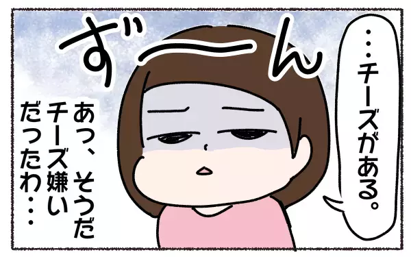 キャラ弁は簡単に作れる！ 不器用ママでも一瞬で完成するキャラ弁の作り方【3児の母こっさんの甘辛日記 第6話】