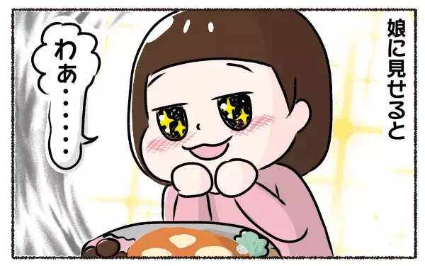 キャラ弁は簡単に作れる！ 不器用ママでも一瞬で完成するキャラ弁の作り方【3児の母こっさんの甘辛日記 第6話】