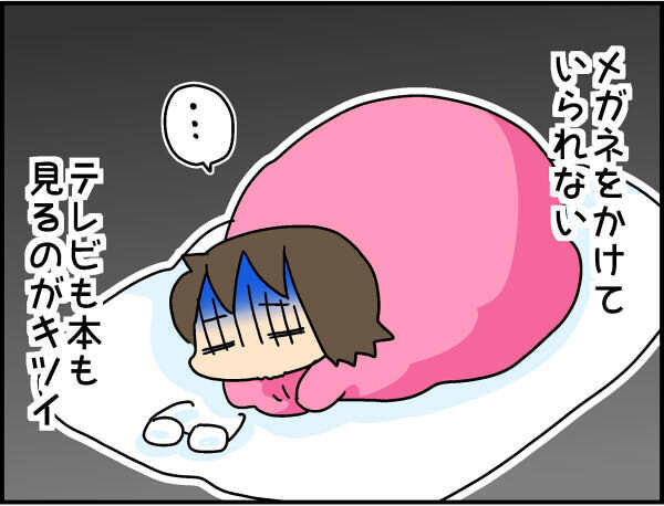 4人目の妊娠発覚！ 子どもたちへの報告を早めたのにはワケがあった…【4人の子ども育ててます 第41話】