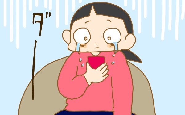 地域で異なる？ 1人目のときと違った「母子手帳」の受け取り方【2人目妊婦は楽じゃない！ 第5話】