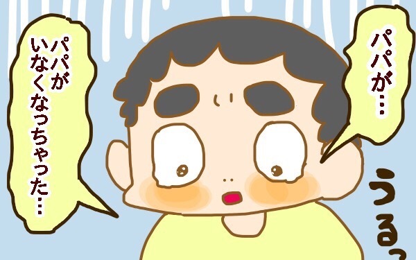 地域で異なる？ 1人目のときと違った「母子手帳」の受け取り方【2人目妊婦は楽じゃない！ 第5話】