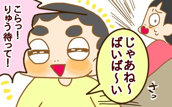 地域で異なる？ 1人目のときと違った「母子手帳」の受け取り方【2人目妊婦は楽じゃない！ 第5話】