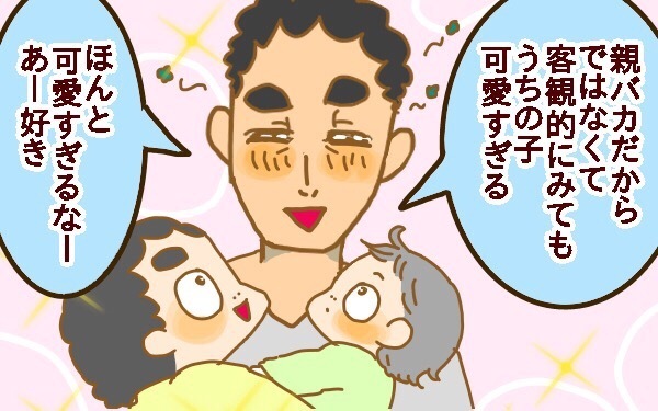 2人目の性別はどちらが希望？　性別が判明したときの夫婦の反応は…【2人目妊婦は楽じゃない！ 第6話】