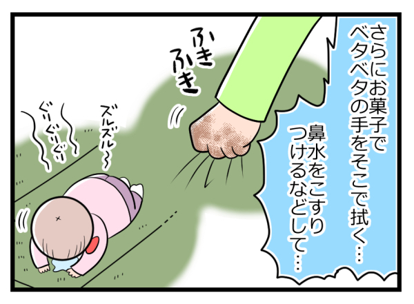 子育て世帯、悲惨なソファの実態。新品がなぜこんなことに!?【ヲタママだっていーじゃない！ 第44話】