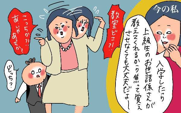 小学校の入学式で大失敗！ まさかこんなに慌ただしいとは…【コソダテフルな毎日 第117話】