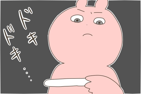 もしや妊娠初期症状…？ 会社の研修中に感じた、いつもとは違う感じ【産後太りこじらせ母日記 第30話】