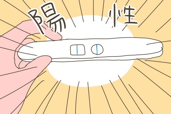 もしや妊娠初期症状…？ 会社の研修中に感じた、いつもとは違う感じ【産後太りこじらせ母日記 第30話】