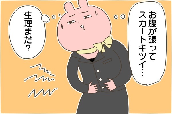 もしや妊娠初期症状…？ 会社の研修中に感じた、いつもとは違う感じ【産後太りこじらせ母日記 第30話】