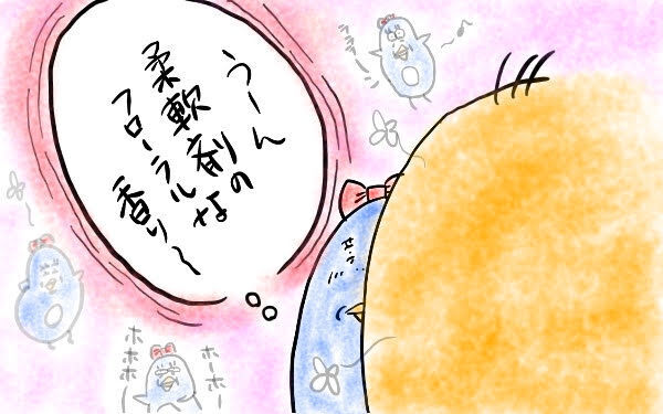 思いもよらぬ柔軟剤で深まる、夫婦の絆！　毎日頑張る夫を思える瞬間【M子ママのずぼライフ 第5話】