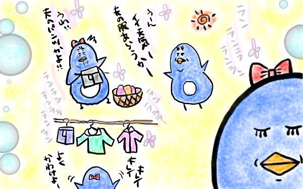 思いもよらぬ柔軟剤で深まる、夫婦の絆！　毎日頑張る夫を思える瞬間【M子ママのずぼライフ 第5話】