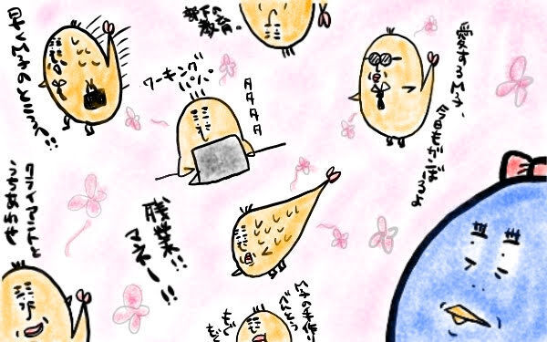 思いもよらぬ柔軟剤で深まる、夫婦の絆！　毎日頑張る夫を思える瞬間【M子ママのずぼライフ 第5話】