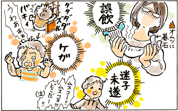 生後間もない赤ちゃんを上の子が…その瞬間「責める言葉」を飲み込んだ【おててつないで 〜なかよし兄妹の癒され日記〜 第22話】