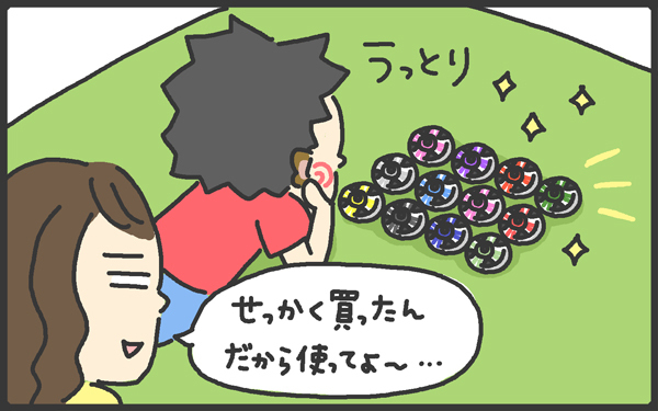 オトコの収集癖は子ども時代から!? しかしコレクション熱が意外な方向へ【メンズかーちゃん～うちのやんちゃで愛おしいおさるさんの物語～ 第57回】