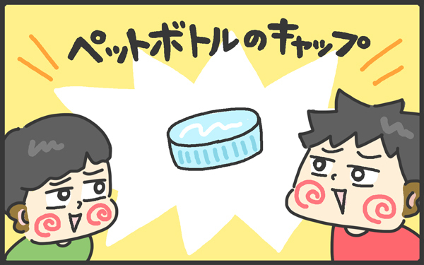オトコの収集癖は子ども時代から!? しかしコレクション熱が意外な方向へ【メンズかーちゃん～うちのやんちゃで愛おしいおさるさんの物語～ 第57回】