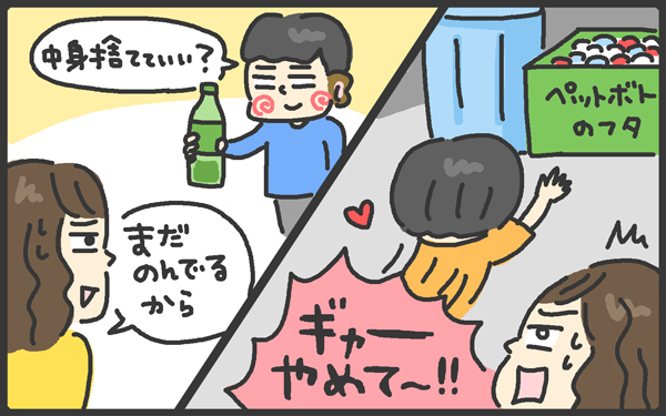 オトコの収集癖は子ども時代から!? しかしコレクション熱が意外な方向へ【メンズかーちゃん～うちのやんちゃで愛おしいおさるさんの物語～ 第57回】