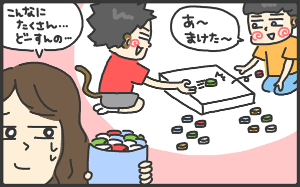 オトコの収集癖は子ども時代から!? しかしコレクション熱が意外な方向へ【メンズかーちゃん～うちのやんちゃで愛おしいおさるさんの物語～ 第57回】