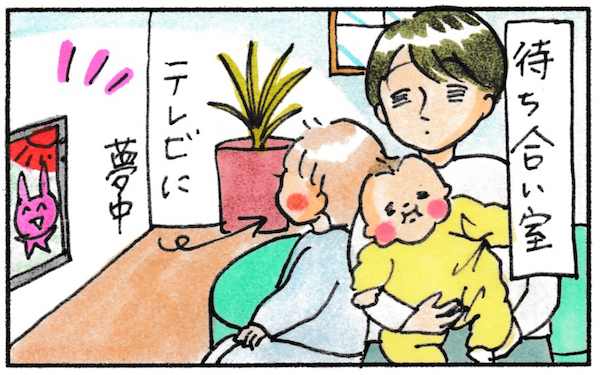 「ダメ！」では子どもは止まらない？ 禁止より受け入れられるのは【『まりげのケセラセラ日記 』】  Vol.23