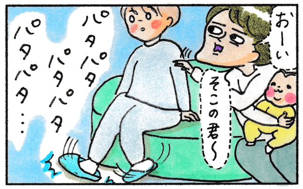 「ダメ！」では子どもは止まらない？ 禁止より受け入れられるのは【『まりげのケセラセラ日記 』】  Vol.23