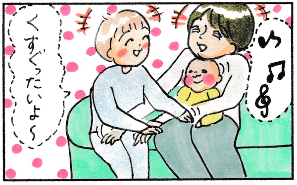 「ダメ！」では子どもは止まらない？ 禁止より受け入れられるのは【『まりげのケセラセラ日記 』】  Vol.23