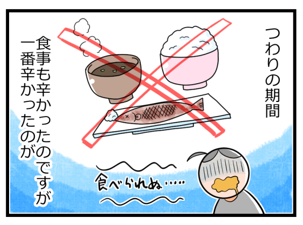 つわりで苦しいのに、歯磨きすらできない！ 私を救った“ひみつ道具”【ヲタママだっていーじゃない！ 第45話】
