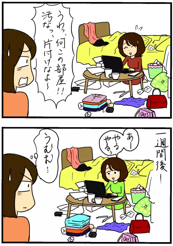 その手があったか！　思春期の子どもが率先して部屋を片付けるようになった方法とは【4人の子育て！　愉快なじゃがころ一家 Vol.36】