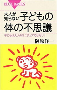ハイハイ「いつから？　しない、遅いはどうして？」手足の発育が心配【榊原先生、教えて！　子どもの体の不思議 第5回】