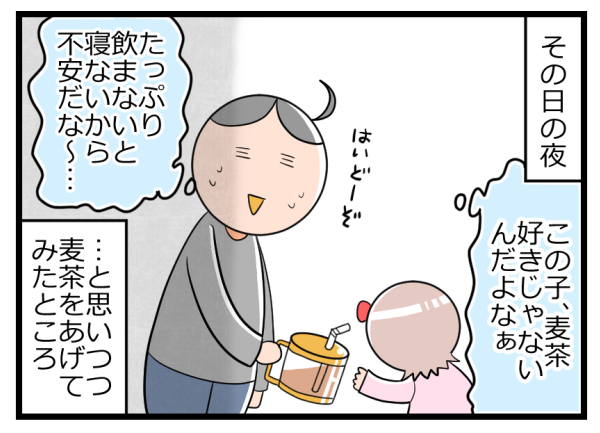 完ミの断乳作戦に保健師から待ったが！ ドキドキ「寝る前の儀式」の行方【ヲタママだっていーじゃない！ 第46話】